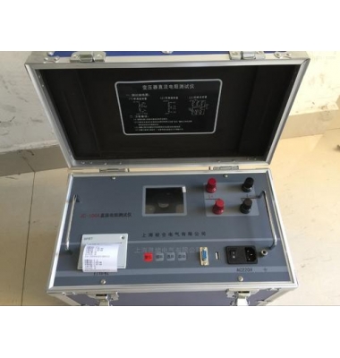 高靈敏度SF6氣體定量檢漏儀