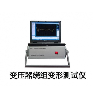 頻響法變壓器繞組變形測(cè)試儀-揚(yáng)州達(dá)瑞