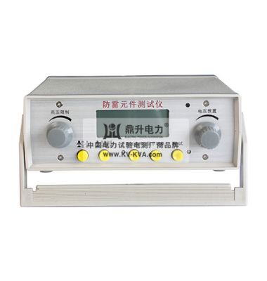 SHX-2000Y數(shù)字高壓無線核相儀簡(jiǎn)介